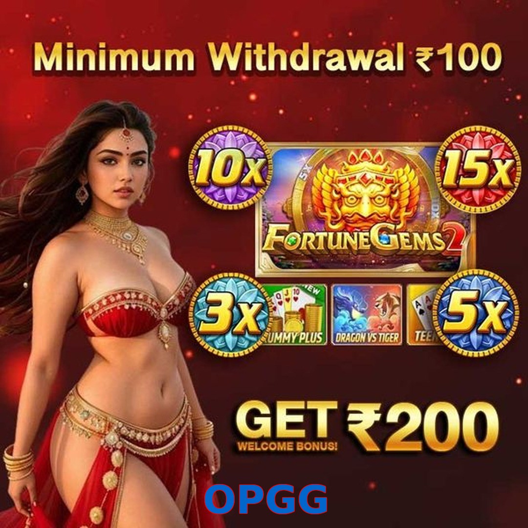 OPGG